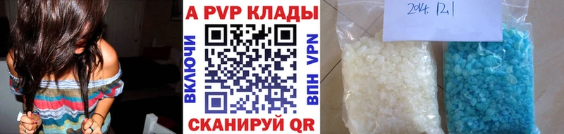 Альфа ПВП СК  Шахунья 