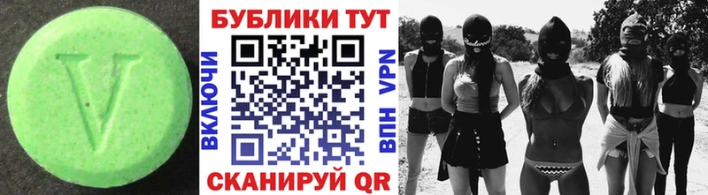 цена   Шахунья  ЭКСТАЗИ Cube 
