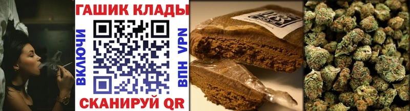 ГАШИШ хэш  закладка  маркетплейс состав  Шахунья 