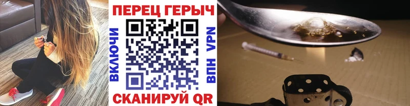 Героин гречка  наркошоп  Шахунья 