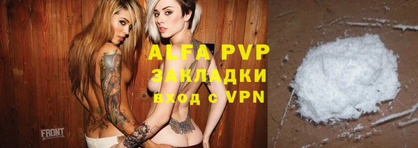 альфа пвп Пыть-Ях