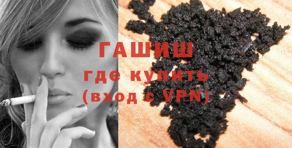 стафф Карталы