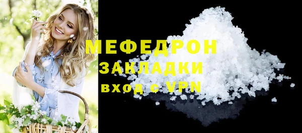 мет Карпинск