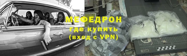 мет Карпинск