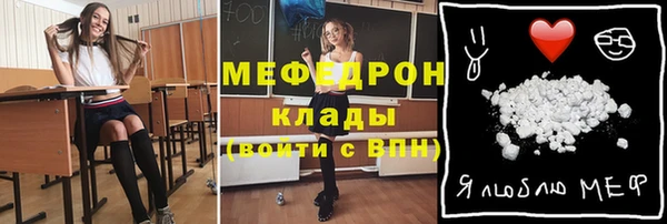 мет Карпинск