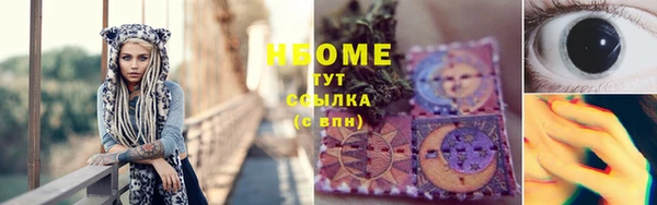 стафф Карталы