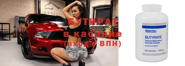 героин Касимов