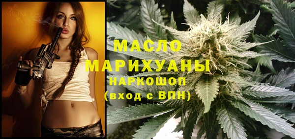COCAINE Щучье