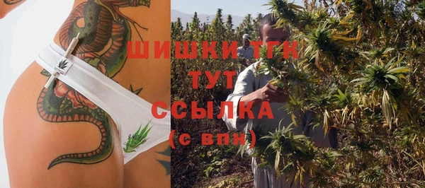 стафф Карталы
