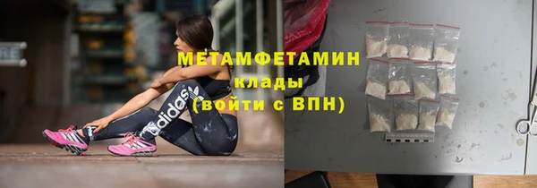 марки nbome Волоколамск