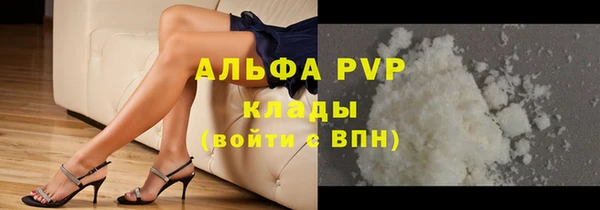 гашиш Щёлкино