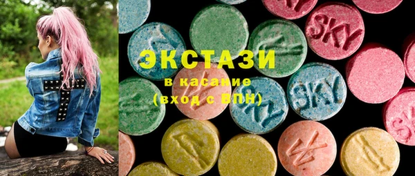 стафф Карталы