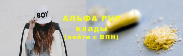 стафф Карталы