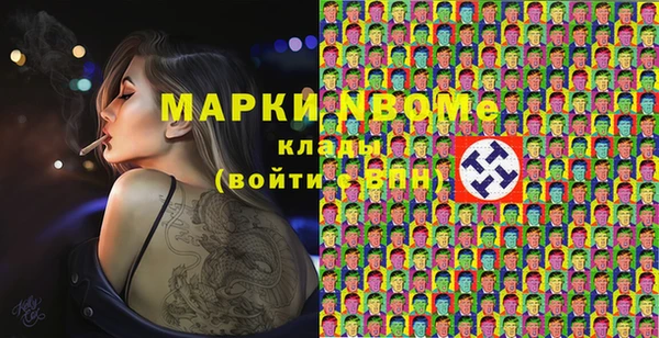 скорость Кинешма