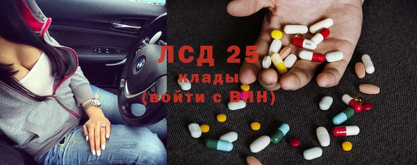 мет Карпинск