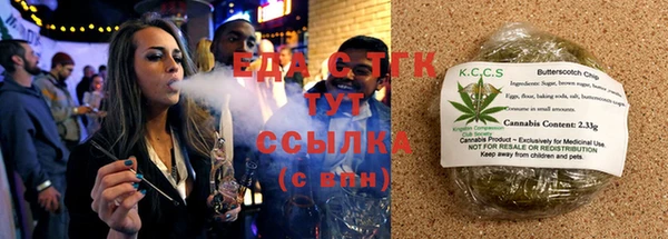 скорость Кинешма