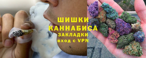 стафф Карталы