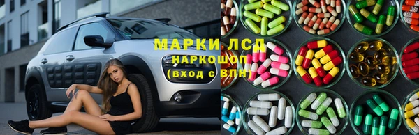стафф Карталы