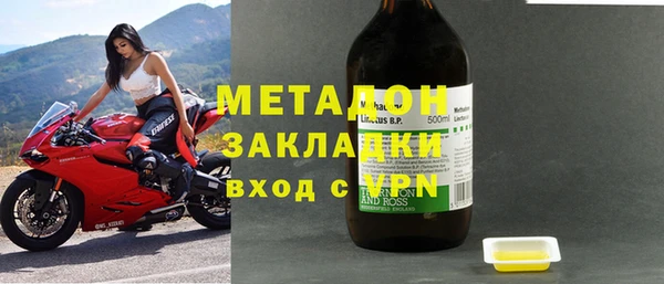 стафф Карталы