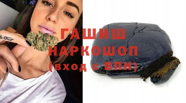 стафф Карталы