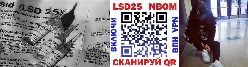 ЛСД экстази кислота Шахунья
