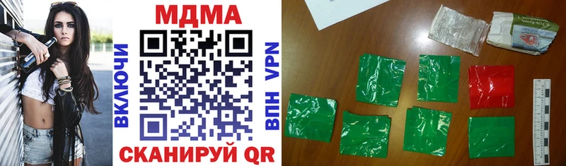 МДМА молли  продажа наркотиков  Шахунья 