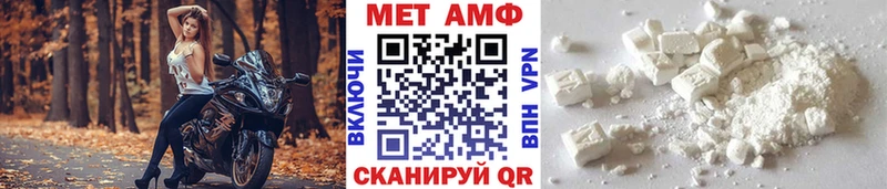 купить сайты Шахунья Первитин Methamphetamine