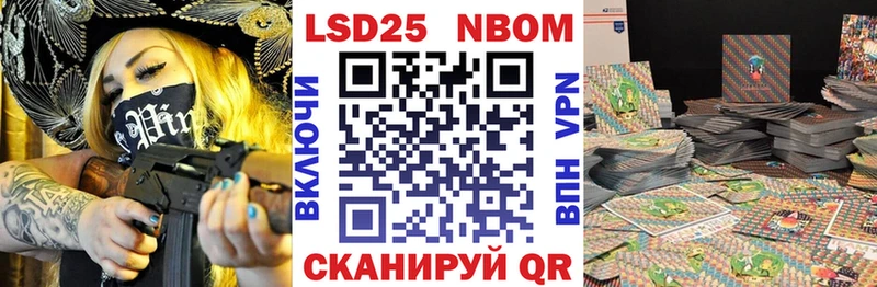 хочу наркоту  Шахунья  KRAKEN ССЫЛКА  Марки 25I-NBOMe 1500мкг 